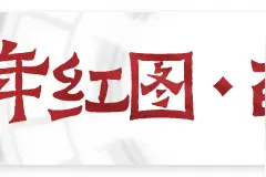一百年前广州全景图大公开！你能第一眼找到家吗？图片