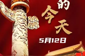 2008年5月12日，四川汶川发生震级里氏8级的特大地震图片
