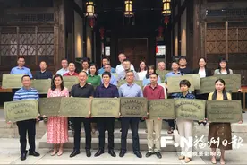 福州公布首批25个新时代文明实践基地图片