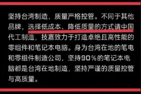 技嘉？下架图片