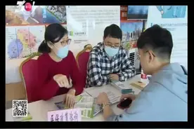 《医保基金监管条例》正式施行 区医保局开展普法宣传视频封面