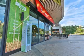 中山两家肯德基推出“食物自取站”，市民可免费拿取图片