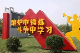 人民日报：练就斗争的真本领真功夫图片