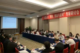 中国人口或将零增长？人口专家解读七普数据：未来呈“三降三升”趋势图片