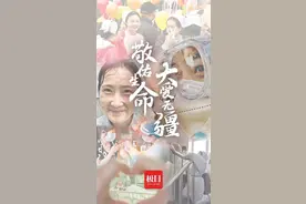 说星星很亮的人，是因为你们没有看过TA们的眼睛图片