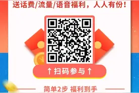 驻马店移动宽带“用爱点亮万家”活动开始啦图片