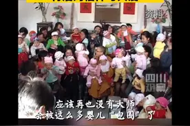 “见死不救是最大的忌讳”，108个宝宝十三年前先后在四川一所寺庙降生图片