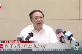 杭州“瞒豹”事件追踪：如何扎紧制度管理的笼子？  三只金钱豹于4月19日外逃  远远早于园方上报时间视频封面
