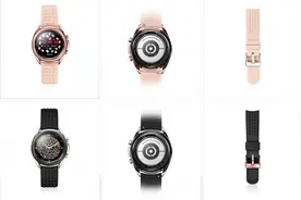 三星推出珠宝版Galaxy Watch3，售价3040元起图片