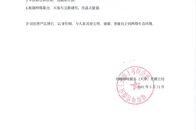 哇唧唧哇、乐华娱乐、时代峰峻等多家公司发文倡导“理智追星”图片