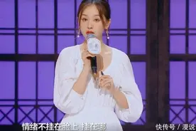 情感驿站｜王子文：情绪不挂脸上挂在哪？隐藏情绪是压抑还是成熟图片