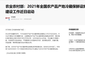 冰轮环境（000811.SZ）：核心技术，补齐中国氢能源短板，推动食品冷链与人工环境行业的“碳中和”黑马图片