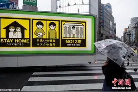 菅义伟：力争到8月底4成日本国民完全接种疫苗图片