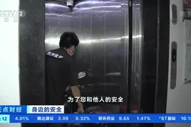 上海：电梯装上“黑科技” 电动车上楼？ 没门！视频封面
