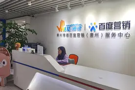 「大数据人才故事」李宁：贵州已成为我的第二故乡图片