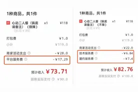 美团、饿了么终于启动佣金改革！这次优质中小商家笑了……图片