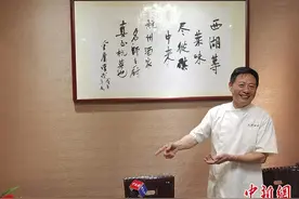 香港“杭州酒家”金庸盛赞的杭帮菜图片