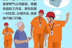 农村最流行七大骗局：骗子一天洗劫几个村，月诈骗数十万图片