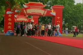 十八而志 责任以行 自贡蜀光中学举行2018级毕业暨成人典礼图片