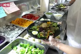 云南大学食堂推出“减脂餐”受学生热捧视频封面