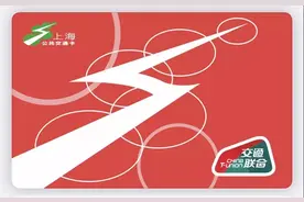 “宁宁”现场体验：上海交通卡“全国版”究竟有哪些便利？图片