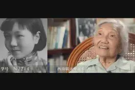 西南联大的故事，为什么值得年轻人去看？图片