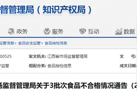 2021年第17期江西食品抽检：蔬菜制品162批次均合格图片