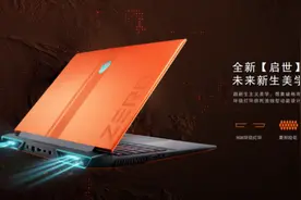 游戏亦是一种生活方式 雷神品牌升级带来怎样改变？图片