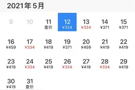 成都再开新航线，直达世界级“避暑胜地”图片