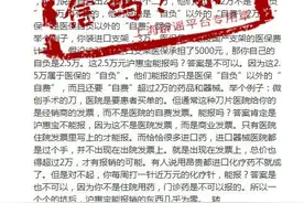 “沪惠保是商业骗局，能报销的几乎为零”？这些传言别信图片
