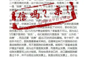 “沪惠保是商业骗局，能报销的几乎为零”？这些传言别信图片