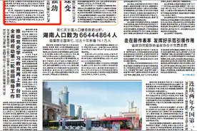 湖南日报头版头条：常德澧县工业提质 动能强劲图片