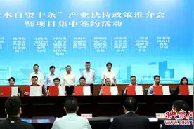 郑州市金水区20个项目集中签约 签约企业注册资本金超35亿元图片
