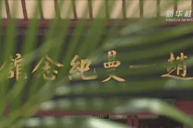 “不要忘记你的母亲是为国而牺牲的！”——走上刑场前 她对儿子这样嘱托图片