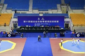 全运会跆拳道资格赛首日 福建队获三张入场券成最大赢家图片