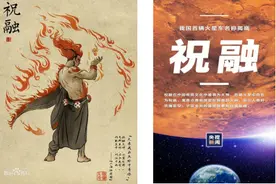 循着地名去认字⑯｜火神山雷神山医院如此命名，原来还有这个原因图片