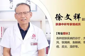 夏天有脚气尽量别抠脚，医生提醒：做好这几点，缓解你的脚气困扰图片