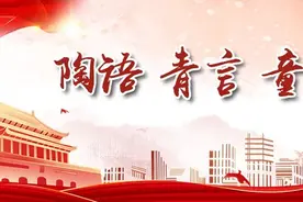 百年·留声机㉙ |《洛川会议——为全党指明抗战胜利的道路》图片