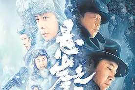 「视点」《悬崖之上》致敬无名英雄图片