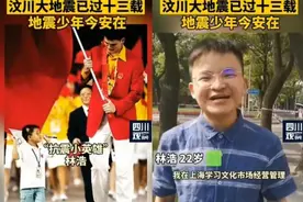 13年，少年重生图片