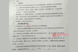 房产代持 馅饼还是陷阱？①丨出让购房指标替企业代持房产，广西多人骑虎难下图片