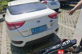 好奇心作祟网购长刀，民警查到没收又处罚图片
