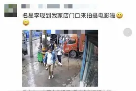 李现来渝拍大片，合川这座230多岁的小镇为何吸引了“现男友”图片