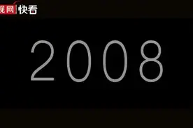 【512·防灾减灾日】声声铭记，生生不息