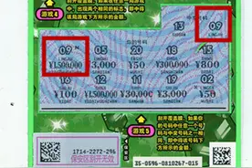 佛山体彩幸运儿中得150万大奖图片