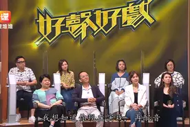 TVB粤语配音组亮相《好声好戏》：“胖虎”“小夫”“奖门人”露真容图片