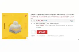 一玺在手天下我有！“皇帝之宝”宝玺交通卡仅168元图片