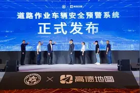 道路作业车辆安全预警系统发布 可实现作业车辆全息感知图片