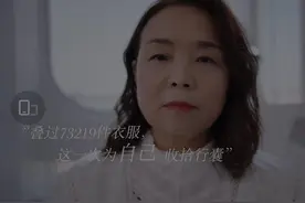 “逃离家庭自驾游阿姨”寄居小轿车近一年，拍广告、成为旅行博主人生开挂，归期不定也愿为家人暂停图片
