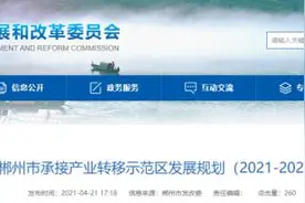 重磅！机场、轻轨、铁路……郴州交通将有大变化图片